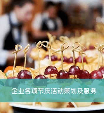 感恩于心，服務(wù)于行 格林摩爾為高質(zhì)量餐飲住宿服務(wù)不懈努力